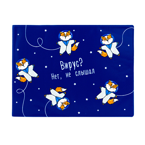 Обложка на зачетную книжку "Вирус?"