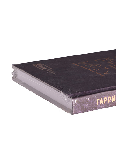 Ежедневник "Гарри Поттер"