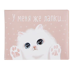 Обложка на студенческий "У меня же лапки"