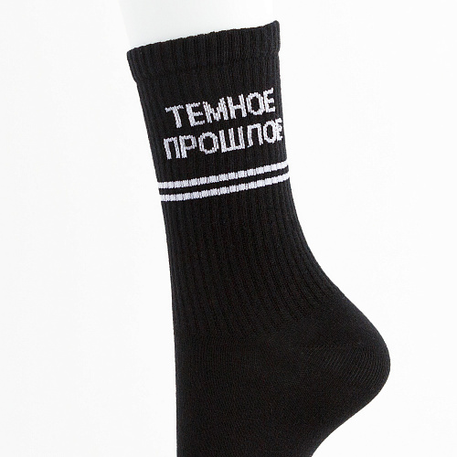Носки "Прошлое", разм.40-45