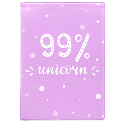 Обложка для паспорта "99% unicorn"