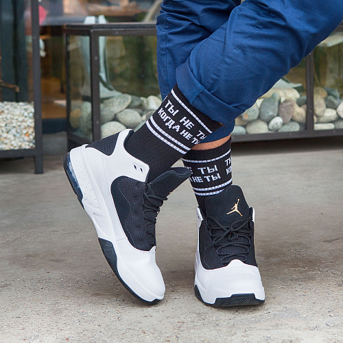 Носки "Ты не ты", разм.40-45