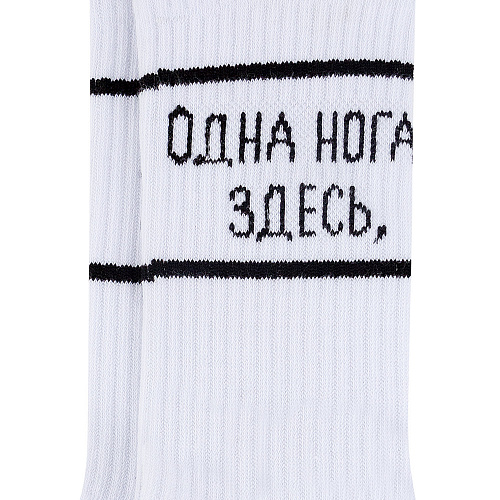 Носки "Левый-правый", разм.40-45
