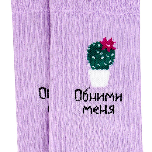 Носки "Обними", разм.35-39