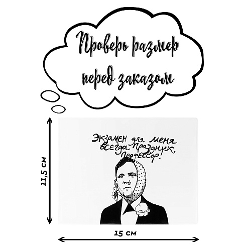 Обложка на зачетную книжку "Праздник" белая